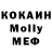 Альфа ПВП VHQ kolibri 26