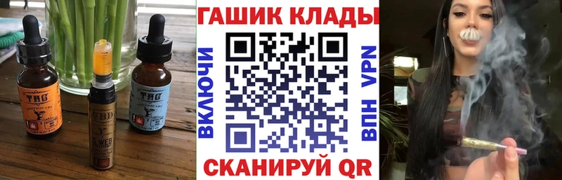 Печенье с ТГК марихуана mega сайт Новомичуринск