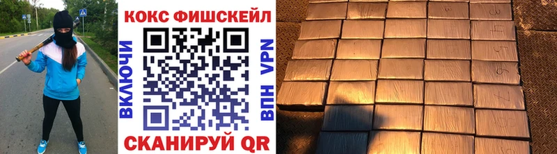 купить закладку  Новомичуринск  Кокаин Перу 