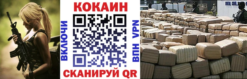 Cocaine Columbia Новомичуринск