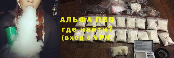 синтетический гашиш Абинск