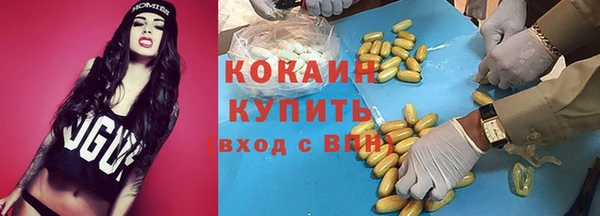 MDMA Premium VHQ Абдулино