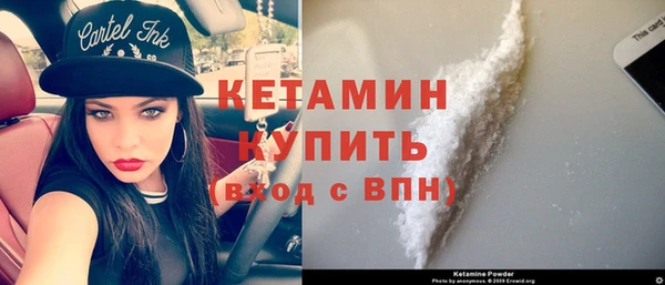 синтетический гашиш Абинск