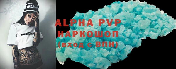 МДПВ Абаза