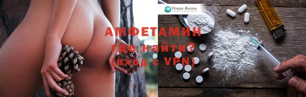 синтетический гашиш Абинск