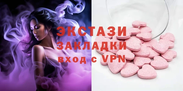 ПСИЛОЦИБИНОВЫЕ ГРИБЫ Алексин