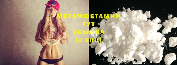MDMA Premium VHQ Абдулино