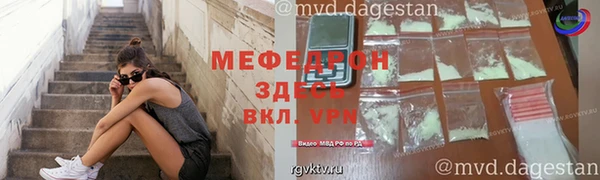 MDMA Premium VHQ Абдулино