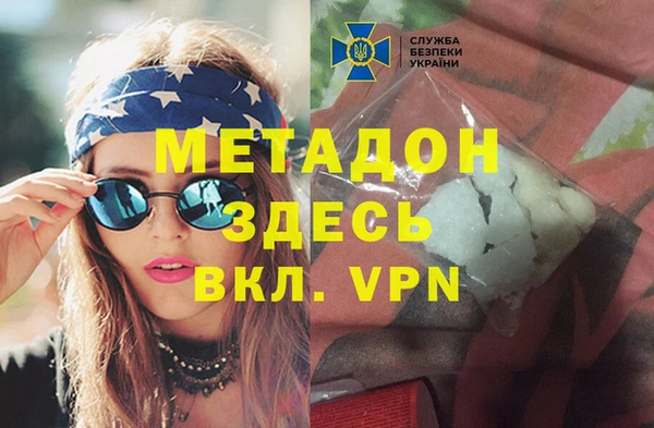 синтетический гашиш Абинск