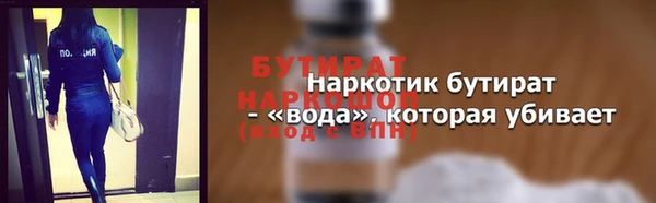 синтетический гашиш Абинск