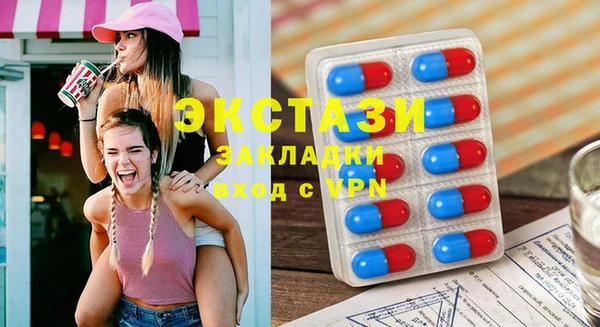 синтетический гашиш Абинск