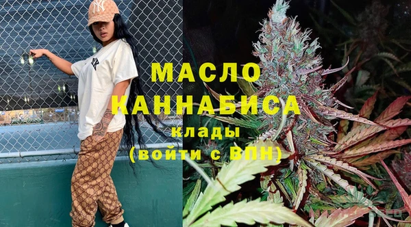MDMA Premium VHQ Абдулино