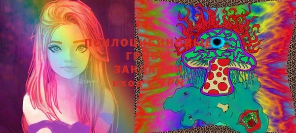 синтетический гашиш Абинск