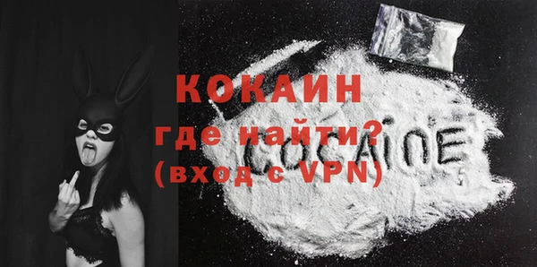 MDMA Premium VHQ Абдулино