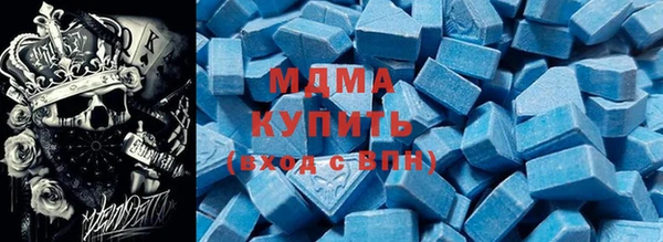 MDMA Premium VHQ Абдулино