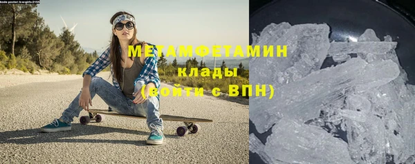 MDMA Premium VHQ Абдулино
