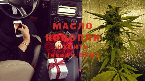 синтетический гашиш Абинск