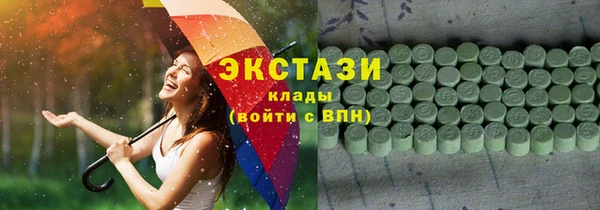 МДПВ Абаза