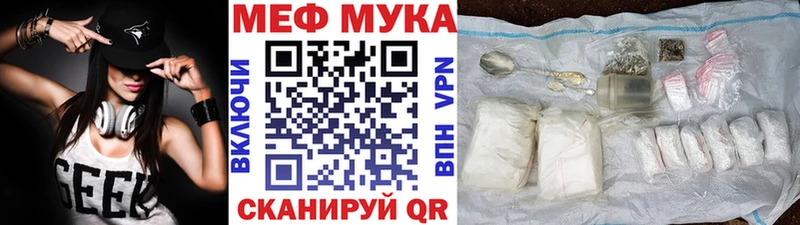 купить   shop какой сайт  Мефедрон мяу мяу  Новомичуринск 
