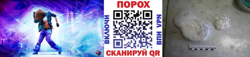 кракен сайт Новомичуринск Первитин мет