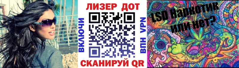 Марки N-bome 1,5мг  Новомичуринск 