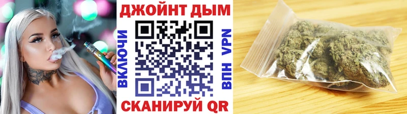 МАРИХУАНА план где можно купить Новомичуринск